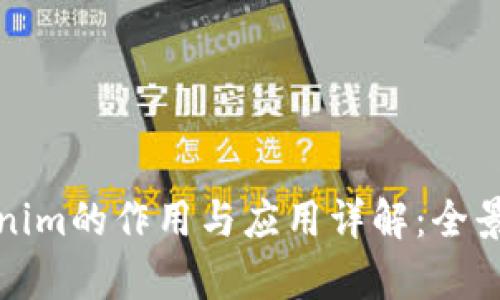 Tokenim的作用与应用详解：全景解析