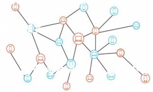   冷钱包与Tokenim的区别详解：安全存储与管理数字资产的选择 / 

 guanjianci 冷钱包, Tokenim, 数字资产, 加密货币, 钱包安全 /guanjianci 

引言
在当今数字资产快速发展的时代，比特币、以太坊等各种加密货币的涌现，促成了数字钱包的广泛使用。无论是进行交易，还是长期存储，选择一种合适的钱包方式变得尤为重要。在众多钱包中，冷钱包和Tokenim等数字资产管理工具的区别，成为了用户关注的重点。本篇文章将深入探讨冷钱包与Tokenim的各自特点、优势与劣势，以及如何根据个人需求选择最适合自己的数字资产存储方式。

冷钱包的定义与特点
冷钱包是指离线状态下存储数字资产的工具或设备。由于冷钱包并不直接连接到网络，其安全性较高，适合用于长期保存加密货币。冷钱包主要分为硬件钱包和纸钱包两种。

**硬件钱包**：硬件钱包是专门为存储数字资产设计的设备。它具有高安全性，能够抵御黑客攻击和恶意软件。此外，硬件钱包通常支持多种加密货币，有些设备还能通过专用应用实现交易功能。

**纸钱包**：纸钱包是将公钥和私钥打印在纸上的一种存储方式。纸钱包同样是完全离线的，因此具有很高的安全性。然而，纸钱包的使用需要用户有良好的安全意识，以防纸张损坏或遗失。

Tokenim的定义与特点
Tokenim是一种新兴的数字资产管理平台，提供便捷的资产管理和交易服务。与传统的钱包不同，Tokenim注重用户体验和资产流动性，适合活跃交易的投资者。

Tokenim通过云端存储方案为用户提供便利。用户可以在任何有网络连接的设备上管理和交易自己的数字资产。此外，Tokenim还整合了多种数字资产的交易平台，为用户提供了便捷的交易方式。

冷钱包与Tokenim的主要区别
1. **安全性**：冷钱包由于不连接网络，安全性极高，更适合长期持有。而Tokenim虽然便捷，但因其依赖网络，面临一定的攻击风险。
2. **使用便捷性**：Tokenim提供用户友好的界面和快速的交易体验，可以随时随地管理资产；冷钱包的使用则相对复杂，尤其在需要交易时，操作步骤较多。
3. **资产支持范围**：冷钱包通常支持特定的加密货币；而Tokenim旨在为用户提供广泛的资产选择，包括各种新兴代币和币种。
4. **交易费用**：使用Tokenim进行交易时，会产生相应的交易费用；而在冷钱包中，用户往往在转移资产至其他钱包时才会产生费用。
5. **适用人群**：冷钱包适合长期持有加密货币的投资者，追求更高的安全性；Tokenim则更适合频繁交易的用户，重视便利性和流动性。

冷钱包的安全性分析
冷钱包因其特有的存储方式被认为是最安全的数字资产存储方案之一。由于冷钱包不接入互联网，即使有恶意软件或黑客攻击，其也能提供极高的安全保障。

创建和使用冷钱包时，用户需确保私钥的安全，这通常是导致用户资产被盗的原因。硬件钱包会生成私钥并将其保存在设备内部，防止任何在线盗取。而纸钱包则需用户自行存储，确保纸张不被损坏和遗失。

此外，冷钱包还具有备份功能用户可以将生成的私钥和助记词保存在安全的地方，如保险箱中，增加了资产的安全性。用户应定期检查冷钱包的安全性，确保不被物理损坏。

Tokenim的安全性分析
尽管Tokenim的便利性让用户可以轻松进行交易，但其离线安全性相对较弱。Tokenim依赖于网络连接，用户在管理资产时需格外小心，以避免受到网络攻击或钓鱼骗局的威胁。

Tokenim采取了多种安全措施，如多重身份验证和冷存储等，以确保用户的资产安全。此外，用户在使用Tokenim进行交易时，应定期更改密码，并避免在公共网络上登录账户，以降低安全风险。

总体来说，Tokenim适合频繁交易的用户，但在安全使用方面需提高警惕，确保个人信息和资产的安全。

如何选择合适的钱包？
选择合适的钱包主要取决于用户的需求和使用场景。如果用户希望长时间持有加密货币，冷钱包无疑是更理想的选择，因为它能够为用户提供更高的安全性。

相反，如果用户需要经常交易、进行投资组合管理，Tokenim等数字资产管理平台则更为适合。Tokenim使用户能够快速评估市场，迅速买入和卖出资产，且具有更高的流动性。

当选择钱包时，用户应考虑以下几个因素：
ul
    li**安全性**：如何保护资产不被盗取/li
    li**使用便捷性**：钱包的操作是否便捷/li
    li**费用**：使用过程中的相关费用是多少/li
    li**资产支持**：该钱包支持哪些加密货币/li
    li**备份与恢复**：如何确保资产能够在丢失后恢复/li
/ul

相关问题解析

h41. 冷钱包适合哪些类型的用户？/h4
冷钱包更加适合那些打算长期持有加密货币的投资者。这类用户通常对市场的波动不太敏感，关注的是长期的资产增值。同时，冷钱包在防止资产被盗方面具有极高的安全性，适合那些重视资金安全的用户。使用冷钱包的用户通常会有一定的技术背景，能够理解如何安全地生成、保存和管理私钥。对于频繁交易的用户来说，冷钱包不够方便，因为它在交易前需要进行多个步骤，显得过于繁琐，尤其在需要快速反应市场时。

h42. Tokenim是否安全？/h4
Tokenim平台虽然提供了便捷的交易功能，但其安全性必须引起关注。由于Tokenim用户的资产是将信息存储在云端，面临网络攻击的威胁。尽管Tokenim实施了多种安全措施，如SSL加密和多重身份验证等，但用户在使用时仍需提高安全意识。建议用户定期监控账户活动，并随时更新密码，避免在不安全的网络环境下登入。同时，选择一个有良好声誉和安全接口的平台，会在一定程度上增强资产的安全性。

h43. 冷钱包和Tokenim的费用对比如何？/h4
冷钱包的费用主要体现在购买设备的成本、维护费用以及在转移资产时可能产生的网络费用。硬件钱包往往价格在数十到数百美元不等。用户在使用冷钱包进行转账时，良好的选择能降低其转账费用。但在整个使用过程中，几乎不会产生额外费用。

而Tokenim的费用主要和交易量和交易频率有关。每次在Tokenim上进行交易时，可能会产生一定的手续费，因此频繁交易的用户需要考虑这些费用。此外，Tokenim平台在不同币种之间的兑换也可能产生费用。总的来说，冷钱包更适合希望稳定持有的用户，而Tokenim则更适合活跃交易者，费用容易随着使用频率的增减有所不同。

h44. 冷钱包如何创建与使用？/h4
使用冷钱包创建和管理数字资产，首先需明确选择的冷钱包类型，例如硬件钱包或纸钱包。若选择硬件钱包，用户可以购买市面上的知名品牌，并按照说明书进行设置。在设置时，用户需生成私钥并妥善保存好，最低限度应采用离线或加密的方式进行保存。若选择纸钱包，需要使用可信的钱包生成器，生成唯一的公钥和私钥，并将其打印出。注意纸钱包需存储在安全的地方，不应暴露在潮湿、易损或易读的环境中。

在使用冷钱包时，需确保设备或纸胶仍处于良好状态，定期对钱包进行管理、备份等工作。对于硬件钱包，可以定期进行加密解密的操作，了解当前资产状况。纸钱包的使用则需在转移资产的情况下，将其导入其他安全的钱包中，一旦出售或分享，纸钱包上的所有私钥信息应被销毁。

h45. 如何提高使用Tokenim的安全性？/h4
要提高在Tokenim使用过程中的安全性，用户需要遵循多种安全实践。确保选用强密码，并定期变更，避免与他人分享。同时，启用双重认证功能，以增强账户保护。此外，不在公共Wi-Fi网络下使用Tokenim，避免被黑客攻击。定期检查账户活动，及时发现任何异常操作，必要时，可以更改密码，以及备份账户信息，以防万一出现问题时可以恢复。

使用Tokenim时也应时刻关注其系统的安全公告，以对平台动态有及时了解。投资者分享信息时，也要避免在不信任的渠道发布个人信息，保持隐私。合理设置账户风险阈值，下限设置，降低可能面临的损失。

总结
冷钱包与Tokenim各有优势，适应不同的用户需求。冷钱包以其高安全性，是长期持币用户的理想选择；而Tokenim则凭借其便捷的交易功能，适合频繁操作的投资者。选择何种钱包，最终依赖于个人的投资风格及需求。通过合理的选择与使用，可以有效地管理和维护用户的数字资产安全。