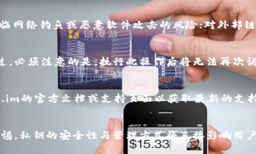   如何使用token.im私钥进行安全管理与交易 / 
 guanjianci token.im, 私钥使用, 区块链安全, 加密数字货币 /guanjianci 

在区块链和加密货币的世界中，私钥是一种至关重要的资产。它不仅是用户访问其数字资产的唯一通行证，也是保护这些资产安全的重要工具。本文将深入讨论如何使用token.im的私钥，确保你的数字资产安全，并进行有效的交换与交易。

什么是token.im?
token.im是一个基于区块链的数字货币钱包，旨在通过简便、用户友好的界面，使用户能够安全地存储、发送和接收各种加密货币。token.im支持多种主流数字资产，使其成为加密货币交易者和持有者的理想选择。
作为一个去中心化的钱包，token.im用户拥有自己资产的私钥。这意味着用户对其资产拥有完全的控制权，同时也需要对私钥的安全性负责。

私钥的基本概念
私钥是一个数字代码，用户通过它来控制其区块链地址上的加密货币。只有持有私钥的人才能对相应区块链地址进行操作，例如进行交易或访问其余额。私钥应被视为一种极其敏感的信息，务必妥善保管，不应随意泄露。

如何获取你的token.im私钥
如果你已经注册了token.im，就可以通过以下步骤获取你的私钥：
ol
li登录token.im钱包。/li
li访问“设置”或“账户信息”页面。/li
li选择相应的数字货币资产，系统会提供相关的私钥。这些私钥通常是由一长串字符组成，确保在安全的环境中查看。/li
/ol
需要注意的是，token.im可能会提供助记词，这是一种比私钥更容易记忆的字符串，但它们实际上可以用来生成私钥，因此也需妥善保管。

如何安全地存储私钥
私钥的安全存储是确保数字资产不会丢失或被盗的基础。以下是一些安全存储私钥的建议：
ul
listrong离线存储：/strong最好将私钥保存在离线环境中，可以使用硬件钱包或纸质备份的方法，确保不会受到网络攻击的威胁。/li
listrong使用强密码和双重认证：/strong在遇到任何需要输入私钥的请求时，确保使用强密码，并尽量开启双因素认证，以增加额外的安全层。/li
listrong定期备份：/strong定期将私钥或助记词备份，并将其保存在不同的安全位置，避免因设备损坏而导致的资产损失。/li
/ul

如何使用私钥进行交易
使用token.im的私钥，可以通过以下步骤进行数字货币的交易：
ol
li在token.im钱包中，选择要发送或接收的数字货币。/li
li输入接收方的地址和想要发送的金额。/li
li系统通常会要求输入账户密码或其他验证信息，以确保交易请求的合法性。/li
li在确认交易之前，确保所有信息准确无误。/li
li确认交易后，系统会自动使用私钥签名交易，并将其提交至区块链网络。/li
/ol

可能遇到的安全威胁
尽管token.im和其他加密货币钱包都努力通过加密技术和安全性措施保护用户的资产，但用户仍需谨慎，以防以下安全威胁：
ul
listrong网络钓鱼攻击：/strong攻击者可能通过伪造网站或应用程序来诱导用户输入私钥或助记词。确保只通过官方渠道访问token.im，以避免此类攻击。/li
listrong恶意软件：/strong某些恶意软件可以窃取用户设备上的私钥，因此使用经过验证的防病毒软件并定期扫描设备是很重要的。/li
listrong物理盗窃：/strong如果你的私钥存储在物理设备上，请确保将设备存放在安全位置，防止被盗。/li
/ul

常见问题解答
ul
li私钥丢失了怎么办？/li
li如何恢复token.im的账户？/li
li使用私钥进行交易的风险是什么？/li
li如何删除私钥信息？/li
litoken.im钱包是否支持所有数字货币？/li
/ul

私钥丢失了怎么办？
如果用户不慎丢失了私钥，则一旦无法再访问相应的区块链地址，所有存储在该地址上的数字资产可能会永久丢失。这是为什么私人密钥的安全性至关重要。为了防止这种情况的发生，用户应尽量采取双重备份。此外，使用助记词也是一种较为安全的方式；用户应确保以物理方式妥善保存这些信息。

如何恢复token.im的账户？
若用户希望恢复token.im账户，通常需要提供助记词或私钥。如果用户已保存这些信息，可以通过登录页面上的“恢复账户”选项，输入相关信息。如果没有助记词或私钥，那么将无法恢复账户。

使用私钥进行交易的风险是什么？
使用私钥进行交易的最大风险是私钥泄露。一旦私钥被他人获取，攻击者能够完全控制用户的资产。此外，交易过程中也可能面临网络钓鱼或恶意软件攻击的风险；对外部链接保持警惕，避免输入私钥至不安全的平台至关重要。

如何删除私钥信息？
要删除某个钱包的私钥信息，首先需要找到存储该私钥的设备或软件。在token.im中删除账户或对应的钱包可以清除私钥。不过，必须注意的是，执行此操作后将无法再次访问该账户的资产，因此在执行此操作前需三思。

token.im钱包是否支持所有数字货币？
token.im钱包支持多种主流的加密货币，如比特币、以太坊等。然而，并不是所有的数字货币都受支持。在使用前最好查阅token.im的官方文档或支持页面以获取最新的支持币种信息。

结论
使用token.im的私钥是一个关键的步骤，直接与加密资产管理和交易相关。无论是存储、发送还是接收，用户都必须时刻保持警惕。私钥的安全性与管理方式将直接影响用户的资产安全。只有充分了解和掌握相关知识，用户才能在这个充满机遇与风险的加密货币世界中，恰当地管理自己的数字资产。