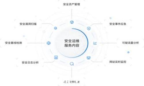 
以太坊冷钱包imToken使用详细指南与区块链技术解析