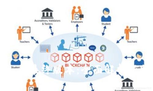 探索 Token.im 的最终版本：全面解析新特性与用户体验