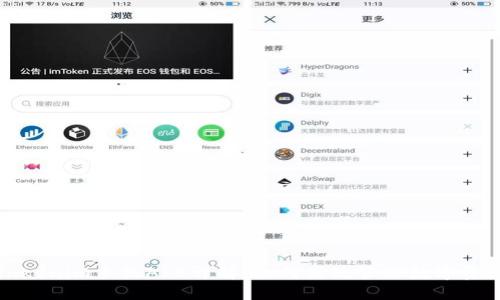 Tokenim手机APP详解：如何高效管理数字资产