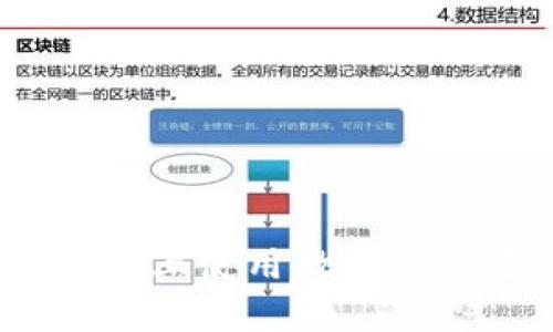 如何在OKEx上使用微信支付进行交易