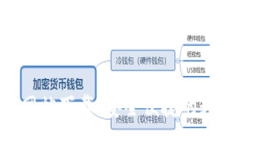 购宝钱包官方网站下载：安全便捷的数字钱包解决方案