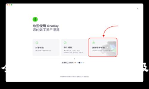 : 如何安全下载USDT：完整指南及风险防范