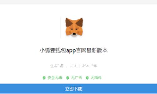 USDT冷钱包取出方法详解：安全、高效的资产管理指南