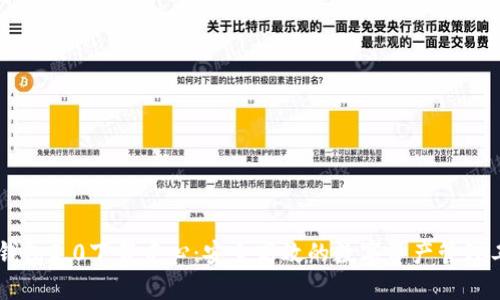 IM钱包2.0下载中心：安全高效的数字资产管理工具