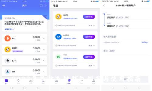 2023年最佳冷链钱包推荐与使用指南