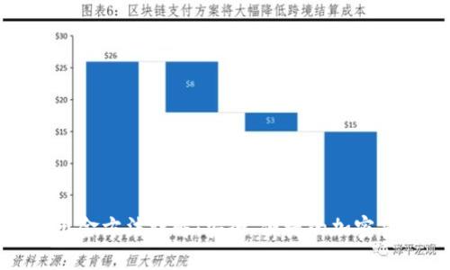 冷钱包出金方法详解：安全、便捷的加密货币管理