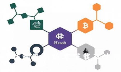 MyKey钱包最新版本下载及使用指南