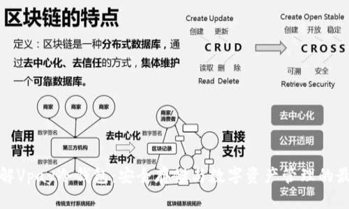 深入了解Vpay冷钱包：安全存储与数字资产管理的最佳选择