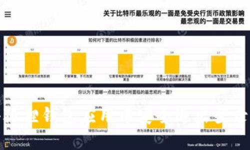 如何在小狐狸钱包应用中安全退出登录步骤详解