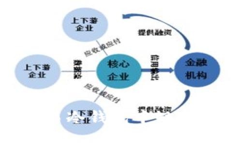 如何处理欧易冷钱包中缺少TRX的问题？