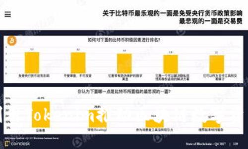 火币网如何利用Tokenim推动区块链数字资产交易的发展