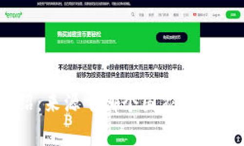 OKEx平台介绍：来源于哪个国家及其交易特色分析