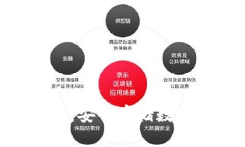 Bitpie冷钱包详解：安全存储数字货币的最佳选择