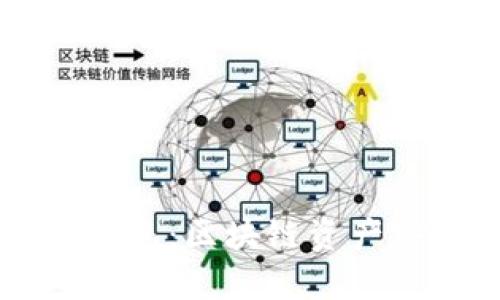 冷钱包 vs 热钱包：区块链资产安全的深度解析