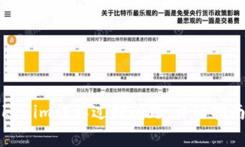 如何解决Tokenim订单过期问题：详细指南与常见问答