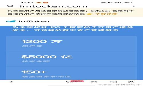 如何在百度云下载TokenIM：详细指南与常见问题解答