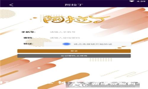 如何找回TokenIM公钥：完整步骤与常见问题解答
