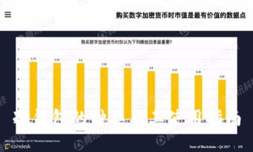 冷钱包的种类及其使用指南