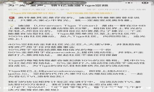 如何理解德与Tokenim的深层关系及其在数字经济中的重要性
