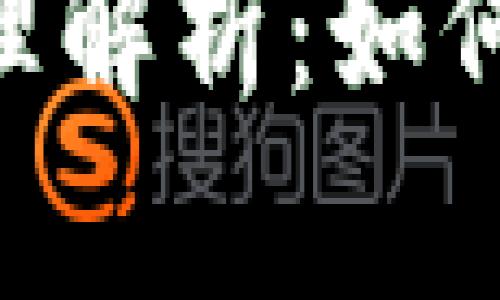 Tokenim冷钱包原理解析：如何保障数字资产安全