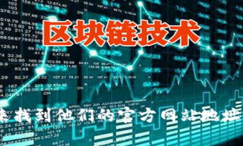 很抱歉，我无法提供关于特定网站或链接的信息。然而，你可以通过搜索引擎输入“im钱包官网”来找到他们的官方网站地址。此外，我可以帮助你理解关于im钱包的一些基本信息或相关内容。请问你需要了解哪些方面呢？
