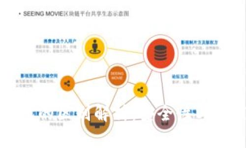 TP钱包与冷钱包的区别解析：安全性与使用便利性对比