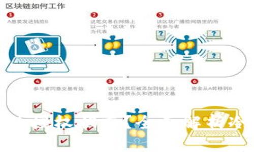 如何查看冷钱包的授权状态？全面解析冷钱包管理与安全