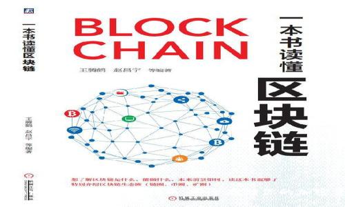 Trezor硬件钱包下载指南：安全存储你的加密资产