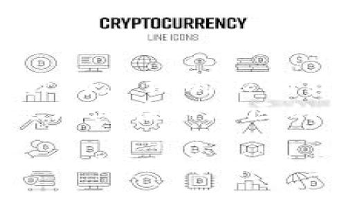Tokenim属于哪个地区？

Tokenim, 加密货币, 区块链技术, 金融科技/guanjianci

Tokenim的基本介绍
Tokenim是一种基于区块链技术的加密货币，旨在提供安全、快速和高效的交易体验。作为金融科技（FinTech）发展的新星，Tokenim改变了传统金融服务的方式。其实，许多加密货币都纷纷崛起，Tokenim凭借其独特的技术架构和市场定位，逐渐在全球的加密货币市场上占有一席之地。

Tokenim的地区归属
Tokenim的具体地区归属并不明确，因为许多加密货币项目自始至终都是去中心化的，且其参与者分布在全球各地。然而，Tokenim的团队可能会在特定地区注册或运营。国际上不同的国家和地区对于加密货币的法律法规差异很大，这也影响了Tokenim的运营模式和业务布局。
例如，在欧洲一些国家，监管相对宽松，支持区块链技术和加密货币的创新；而在一些亚洲国家和地区，例如中国，政府对加密货币的监管则相对严格，许多相关业务受到了限制或禁令。在这种背景下，Tokenim的发展可能会受到地区性法律法规的影响。

Tokenim的技术背景
Tokenim使用了先进的区块链技术，它的系统可以实现高频交易和大规模的数据处理，保证了交易的安全性和快速性。此外，Tokenim还通过智能合约的应用，提升了交易过程的自动化水平，减少了人为干预。通过这种技术架构，Tokenim能够满足不同用户的多种需求。

Tokenim的市场定位
Tokenim的市场定位十分明确，它不仅是一种交易媒介，还致力于为全球用户提供金融服务，推动跨境支付的便捷化。Tokenim还与多个地区的金融机构和支付平台展开合作，力图打造一个更为开放和包容的支付生态系统。

Tokenim与传统金融的优势对比
与传统金融系统相比，Tokenim所基于的区块链技术具备去中心化、透明、匿名等优势。用户在使用Tokenim时，无需依赖中介机构，这大大降低了交易成本，并提高了交易速度。同时，Tokenim的交易记录透明且不可篡改，可以有效防止欺诈行为，增强用户的信任感。

相关问题探讨

1. Tokenim的使用场景有哪些？
Tokenim可以广泛应用于多种场景，例如在线支付、跨境汇款、以及在电子商务平台上的支付选项。通过使用Tokenim，用户可以迅速完成交易，降低了交易时间和费用。此外，Tokenim还可以作为投资工具，通过交易所进行买卖，获取潜在利润。
在在线支付场景中，Tokenim可以帮助商家降低交易成本，提高交易安全性，提升用户体验。跨境汇款通过Tokenim可以实现快速到账，有效避免银行系统的高额手续费和时间 delay。在电子商务平台上，Tokenim的引入可以给消费者提供更多支付选择，刺激消费。

2. Tokenim的安全性如何保障？
Tokenim的安全性体现在多个方面。首先，基于区块链技术，其每笔交易都经过加密和分散存储，确保了交易数据不被篡改。其次，Tokenim团队采用了多层安全防护机制，建立监测系统，及时回应潜在的安全威胁，确保系统运行的安全和稳定。同时，用户也被鼓励使用硬件钱包等安全工具保存私钥，进一步保护其资产安全。

3. 如何购买和使用Tokenim？
购买Tokenim的方式通常包括通过加密货币交易所进行购买，或参与相关的ICO（首次代币发行）。用户需要先注册交易所账户，完成身份验证，然后可以通过法币或其他加密货币进行买入。购买完成后，用户可以将Tokenim存储在交易所，也可以将其提取到私人钱包中进行长时间管理。
使用Tokenim进行交易时，用户需要通过支持Tokenim的电子钱包进行操作。通过输入交易对方的地址和所需金额，可以快速完成交易。根据具体的使用场景，用户还可以在相关服务平台上使用Tokenim进行支付或投资。

4. Tokenim未来的发展趋势如何？
随着区块链技术的不断发展，Tokenim的未来将展现出多元化的发展趋势。智能合约的使用将进一步提升Tokenim的应用能力，而越来越多的商家和金融机构接受Tokenim将促进其流通和认知。未来，Tokenim可能会在更多的行业中嵌入支付解决方案，推动普惠金融的发展。
此外，Tokenim在合规与安全等方面的需求也会不断增加。如何在保持去中心化的同时，加强对Tokenim的监管，将是未来发展的一个重要挑战。随着用户教育的深入和市场的成熟，Tokenim的用户规模和市场份额也会逐渐增加。

5. Tokenim是否受限于某特定地区？
Tokenim的运营受到其注册地区法律法规的影响。许多国家对加密货币的监管政策不尽相同。一些国家对加密货币持支持态度，而另一些国家则设定了较为严格的限制或禁令。因此，Tokenim在特定地区的可用性可能会受到影响。
为了应对这些挑战，Tokenim的团队需要密切关注各国政策的变化，并制定相应的策略以确保其项目合规。此外，Tokenim还可以通过建立合规性框架，提升其在各地区的接受度和适应能力。 

总结来说，Tokenim作为一种崭新的加密货币，具备独特的技术优势和市场潜力，但同时也面临着法律、市场等多方面的挑战。理解Tokenim的特性和运作机制，对于希望参与加密货币领域的人们来说，无疑是有助于更好地把握该市场发展趋势的。