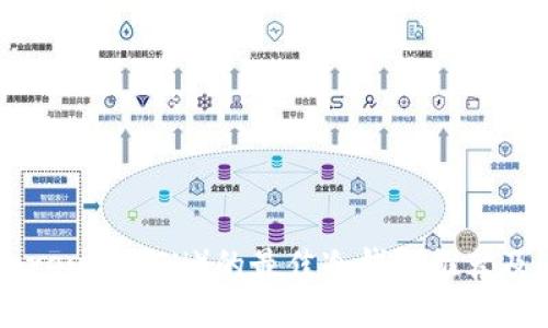 适合Ethereum（ETH）的最佳冷钱包推荐及使用指南