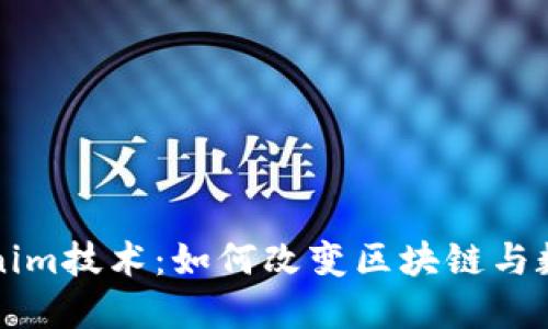 深入探讨Tokenim技术：如何改变区块链与数字资产的未来