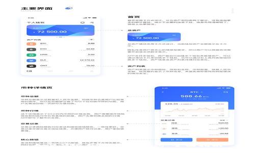 如何建立安全的冷钱包：全面指南