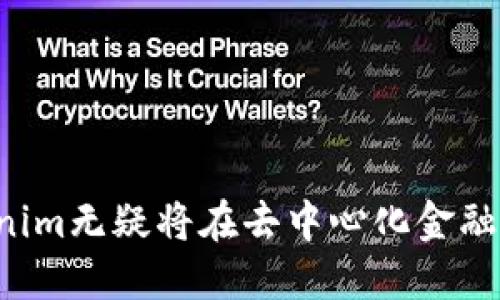 探索Tokenim：解析去中心化金融的未来

Tokenim, 去中心化金融, 区块链技术, 数字资产/guanjianci

在当今数字经济的浪潮中，去中心化金融（DeFi）正以其独特的优势与创新技术吸引着众多投资者与开发者的关注。在这个庞大的DeFi生态中，Tokenim作为一种新兴的数字资产管理工具，正在逐渐成为金融科技领域的重要组成部分。本文将深入探讨Tokenim的概念、其在DeFi中的作用、应用场景，以及未来的发展趋势，为读者揭示去中心化金融的深层内涵。

什么是Tokenim？
Tokenim是一种基于区块链技术的数字资产管理工具，旨在通过智能合约为用户提供安全、透明的金融服务。它结合了传统金融与区块链的优势，允许用户以去中心化的方式进行资产交易、管理与融投资。Tokenim的核心理念是去中心化、透明性和用户自主权，它不仅为用户提供更高的资产保障，还降低了金融服务的门槛。

Tokenim在去中心化金融中的作用
Tokenim在DeFi中扮演着关键角色，其主要作用体现在以下几个方面：
strong1. 资产管理与投资： /strongTokenim支持用户在多个DeFi平台上进行资产管理，能够有效整合用户在不同平台的数字资产，并为其提供统一的管理界面。用户可以通过Tokenim轻松实现资产分散投资与风险控制。
strong2. 智能合约： /strongTokenim利用智能合约技术，实现了资产交易的自动化与高效化。所有交易记录和资产变更都被记录在区块链上，用户可以随时查看与审计，确保透明度。
strong3. 交易透明： /strong基于区块链技术，Tokenim实现了资产交易的可追溯性。这意味着所有交易都会被记录在链上，任何人都可以随时查询，确保交易的公正性。
strong4. 用户控制： /strongTokenim赋予用户完全的资产控制权，用户能够自主决策其资产的使用方式，无需依赖中介，降低了服务费用与风险。

Tokenim的应用场景
Tokenim拥有广泛的应用场景，包括但不限于：
strong1. 资产管理： /strong用户可以通过Tokenim管理其持有的各种数字资产，包括比特币、以太坊及其他代币。Tokenim提供了灵活的资产配置策略，帮助用户分散投资。
strong2. 去中心化借贷： /strong用户可以通过Tokenim进行加密资产的借贷，借出资产获得利息，或者以自有资产作为抵押获取资金。此过程完全去中心化，无需中介介入。
strong3. Liquidity Mining： /strongTokenim用户可以参与流动性挖矿，将持有的加密资产提供给DeFi平台，通过流动性提供获得额外收益。
strong4. DAO治理： /strongTokenim还可以作为去中心化自治组织（DAO）的治理工具，用户可以通过持有特定的代币参与平台治理，对平台的发展方向进行投票。

Tokenim的优势与挑战
不过，Tokenim在快速发展的同时，也面临着一系列的挑战。
strong优势：/strong
ul
li去中心化： 用户拥有完全的资产控制权，避免了传统金融机构的干预。/li
li透明性： 所有交易与资产变更均在区块链上记录，确保数据的不可篡改性。/li
li低门槛： 任何人都可以参与，无需复杂的手续与高额费用。/li
/ul
strong挑战：/strong
ul
li安全性： 尽管智能合约提高了交易效率，但仍存在被黑客攻击的风险。/li
li市场波动： 数字资产的价格波动剧烈，给用户投资带来风险。/li
li法规不明确： 全球各国对加密资产的监管政策尚不明确，给Tokenim的发展带来不确定性。/li
/ul

Tokenim的未来发展趋势
展望未来，Tokenim有望在以下几个方面持续发展：
strong1. 技术创新： /strong随着区块链技术的不断进步，Tokenim的功能和安全性将持续增强。更多的智能合约技术将被应用，提升交易效率。
strong2. 合规性增强： /strong随着各国政府对加密市场的监管政策逐步明确，Tokenim将加强合规性建设，确保平台的合法性与安全性。
strong3. 社区建设： /strongTokenim将注重社区建设，增强用户粘性，促进用户之间的互动，提高整体生态的活跃度。

常见问题解答
1. Tokenim和传统金融工具有什么区别？
Tokenim作为去中心化金融工具，与传统金融工具相比在多个方面展现出显著的区别：
strong去中心化与中心化： /strong传统金融工具通常依赖于中央机构（如银行）进行交易与管理，而Tokenim去除了中介，所有交易均通过区块链自动执行。
strong透明性与隐私： /strong在Tokenim中，所有交易都是公开透明的，任何人都可以查阅，而传统金融交易通常保持隐私，受限于中央机构的数据管理。
strong服务费用： /strong传统金融工具通常需支付高额的手续费，而Tokenim通过智能合约技术大幅降低了用户的交易费用。
strong用户自主权： /strongTokenim赋予用户更大的自主权，用户可以根据自己的需求选择交易方式和资产配置，而在传统金融中，用户往往受到限制。

2. Tokenim的安全性如何保障？
Tokenim的安全性依靠多重措施保障：
strong智能合约审计： /strongTokenim的智能合约经过严谨的安全审核，确保代码中不存在漏洞或可被利用的后门。
strong多重签名： /strongTokenim支持多重签名机制，提升资产的保护级别，防止单一用户误操作或遭遇黑客攻击。
strong保险机制： /strong许多Tokenim平台提供资产保险，确保在发生安全事件时用户的资产得到一定程度的保障。

3. 如何使用Tokenim进行投资？
使用Tokenim进行投资的步骤如下：
strong注册账户： /strong首先需要在Tokenim平台注册一个账户，填写必要的个人信息及实名认证。
strong资产充值： /strong用户可以通过充值加密货币，填充自己的投资账户。
strong选择投资项目： /strong根据自己的风险承受能力和投资偏好，选择合适的项目进行投资。
strong监控投资： /strong投资项目上线后，用户可以随时查看项目动态，根据市场情况调整投资策略。

4. Tokenim是否支持多种数字资产？
是的，Tokenim支持多种主流数字资产，如比特币、以太坊以及各种基于ERC-20标准的代币。用户可以在平台上进行不同资产间的交易与管理。这种多样化的支持使得用户能够更方便地进行资产配置与投资决策。

5. Tokenim如何应对法规挑战？
Tokenim对于法规挑战的应对策略主要体现在：
strong合规性建设： /strongTokenim将与各国监管机构保持沟通，确保平台的合规性。
strong用户教育： /strong通过对用户进行合规知识的普及，提高用户的风险意识，促进用户合理参与。
strong积极参与行业标准制定： /strongTokenim将积极参与去中心化金融行业的标准制定，力争在保护用户权益的同时，引导行业健康发展。

总结而言，Tokenim凭借其去中心化的特色及创新的技术模式，正在为金融服务的未来带来新的可能。虽然面临一些挑战，但通过不断的技术创新与合规性建设，Tokenim无疑将在去中心化金融领域发挥越来越重要的作用。