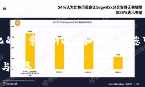 由于内容的长度限制，我将提供一个结构化的文章提纲以及和关键词，您可以根据提纲的框架进一步扩展每一部分。

Token.im Beta 过期了怎么办？解决方案与指导