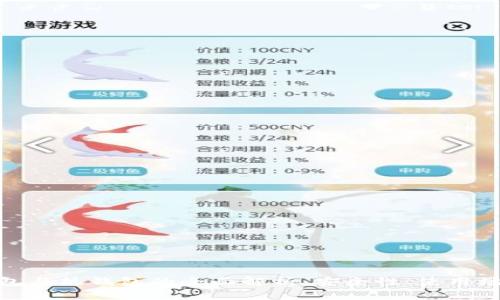 数字货币冷钱包与热钱包的全面解析：安全性、使用场景及最佳选择