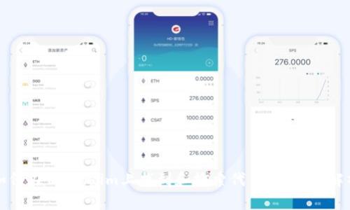 如何在Token.im上找到和搜索代币：技巧与解析