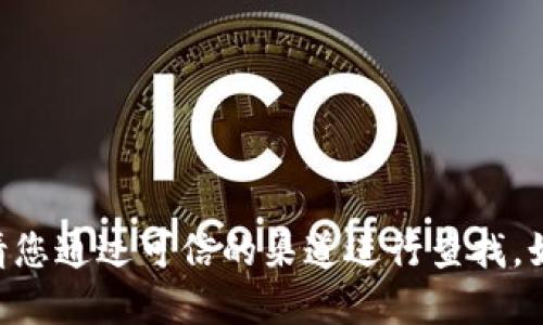 由于小狐钱包的具体官方网站网址可能会随时变更，请您通过可信的渠道进行查找，如官方网站社交媒体页面或分发平台，以获取最新信息。