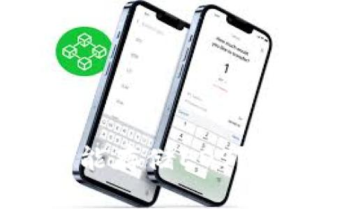 为什么Token.im不能存储EOS？深度解析与解决方案