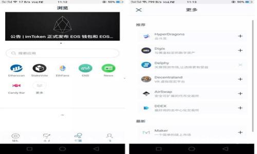 Tokenim交易所介绍：如何使用Tokenim进行数字资产交易