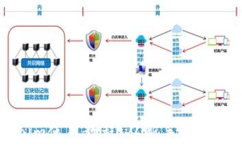 
区块链Tokenim使用教程：从新手到专家的全面指南