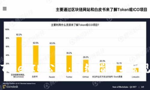 如何查看TokenIM公钥：详细指南与常见问题解析