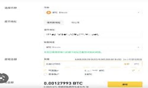 如何在IM钱包中设置密码支付确保资金安全