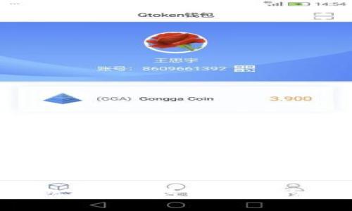    如何安全高效地下载和使用TokenEco平台  / 

 guanjianci  TokenEco, tokeneco下载, 加密货币, 去中心化交易所  /guanjianci 

随着加密货币的普及，越来越多的人开始关注如何有效地参与这一新兴市场。TokenEco作为一个去中心化交易平台，凭借其独特的优势和便捷的用户体验，吸引了大量用户。在本文中，我们将详细介绍TokenEco的下载及使用方法，以及潜在的安全风险与解决方案，并回答一些相关的问题，帮助您更好地理解和使用这一平台。

什么是TokenEco？
TokenEco是一个去中心化交易所（DEX），用户可以在平台上直接交易各种加密货币，而不需要依赖中心化的第三方机构。它采用了区块链技术，确保交易的透明性和安全性，同时为用户提供了一个去信任化的环境，允许更自由和灵活的交易方式。

TokenEco的主要功能
在了解了TokenEco的背景后，接下来我们将介绍其主要功能：
ul
    listrong安全性：/strongTokenEco提供了更高的安全性，用户的资产由智能合约进行管理，降低了被黑客攻击的风险。/li
    listrong低费用：/strong与传统的中心化交易所相比，TokenEco的交易费用通常更低，且没有存取款限制。/li
    listrong去中心化：/strong所有交易都是通过区块链进行的，用户之间可以直接匹配交易，避免了第三方干扰。/li
    listrong易用性：/strongTokenEco拥有直观的用户界面，即使是新手用户也能快速上手，完成交易。/li
/ul

如何下载TokenEco？
要下载TokenEco，首先需要前往其官方网站，确保下载的版本是真实可信的。以下是具体的下载步骤：
ol
    li访问TokenEco的官方网站。/li
    li在主页上，找到“下载”或“Get Started”按钮。/li
    li根据您的设备选择合适的版本，支持的系统包括Windows、macOS、Android和iOS。/li
    li点击相应的下载链接，按照提示完成安装。/li
/ol
安装完成后，新用户需要创建一个钱包。确保您备份私钥并确保其安全。

TokenEco的安全性分析
对于任何涉及加密货币的平台，安全性都是用户最为关心的因素之一。TokenEco采取了一系列措施来保护用户资产：
ul
    listrong智能合约：/strongTokenEco的核心是智能合约，这意味着所有交易都在区块链上进行，无法被篡改。/li
    listrong用户控制资产：/strong用户自行管理私钥，只有用户才能访问自己的加密资产。/li
    listrong多重认证：/strongTokenEco提供多重认证功能，增强账户的安全性。/li
    listrong持续监控：/strong团队会进行安全监控，并定期更新系统以防范新出现的安全威胁。/li
/ul

常见问题解答

1. 使用TokenEco交易是否安全？
TokenEco作为一个去中心化交易平台，通过区块链技术确保所有交易的透明性和不可篡改性，为用户提供了较高的安全保障。用户在进行任何交易时，都能原则上确保自己的资产安全。然而，用户自身的安全意识也非常重要。以下是一些安全建议：
ul
    li定期更换您的密码，并避免使用简单的密码。/li
    li使用多重认证功能，增加账号被盗的难度。/li
    li时刻关注TokenEco的安全公告，及时做好更新。/li
    li对可疑的链接和邮件保持警惕，避免钓鱼攻击。/li
/ul
总的来说，TokenEco在技术层面上提供了安全保障，但用户自身的安全意识也极为重要。理智交易，谨慎操作，才能更好地保护您的资产安全。

2. 如何进行Token生态的资产管理？
资产管理是使用TokenEco的另一重要方面。用户可以通过各种方式管理自己的加密资产，包括进行交易、持仓以及转换。下面是一些策略：
ul
    listrong定期检查资产组合：/strong定期查看自己持有的加密资产，以决定是否需要调整投资组合。/li
    listrong使用止损和止盈功能：/strong合理设置止损和止盈点，降低风险。/li
    listrong跟踪市场动态：/strong注意市场新闻和动态，以便及时调整投资策略。/li
/ul
此外，TokenEco平台为用户提供了一些工具和功能，用户可以利用这些工具，来帮助自身更好地管理资产。

3. TokenEco支持哪些加密货币？
TokenEco支持多种加密货币的交易，涵盖主流币种和一些相对小众的代币。常见的支持币种包括：
ul
    li比特币（BTC）/li
    li以太坊（ETH）/li
    liXRP（瑞波币）/li
    li莱特币（LTC）/li
    li以及其他ERC20代币。/li
/ul
用户可以在平台上筛选和搜索这些加密资产，便于进行交易。TokenEco也在不断拓展支持的币种，以满足用户的需求。

4. TokenEco的交易费用是怎样的？
TokenEco的交易费用在业界内具有竞争力，通常比许多中心化交易所更为合理。具体费用结构可能会根据不同的情况有所变化，但一般包括以下几个方面：
ul
    listrong交易手续费：/strong一般来说，交易手续费会在每一笔交易中直接扣除，用户在交易时可以看到具体数字。/li
    listrong提现手续费：/strong不同的加密资产可能会有不同的提现手续费，请用户在提现时仔细阅读相关信息。/li
    listrong无存款费用：/strong由于TokenEco是去中心化平台，所以不会收取存款费用。/li
/ul
总的来说，TokenEco的交易费用相较于传统中心化交易所具有一定的优势，用户可以更高效地进行交易，节约费用。

5. 如何提高在TokenEco上的交易效率？
为了提高在TokenEco上的交易效率，用户可以采取以下几种方法：
ul
    listrong熟悉平台功能：/strong深入了解TokenEco的各项功能，以便于快速进行交易。/li
    listrong查看市场分析：/strong例如使用K线图、深度图等，随时掌握市场动态，提高决策效率。/li
    listrong参与社区讨论：/strongTokenEco拥有活跃的社区，大家在一起交流，可以学习到很多实用的经验和技巧。/li
/ul
通过这些方法，用户在TokenEco上的交易效率将会有所提高，同时风险也能得到一定的控制，达成更好的交易体验。

总结来说，TokenEco作为一个去中心化交易所，提供了安全、高效的交易环境。在使用过程中，用户只需遵循一定的安全措施，不断学习和适应市场变化，就能够在这场可观的数字资产投资中获得一席之地。