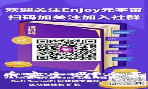 Tokenim免费领币安全吗？全面解析与风险防范