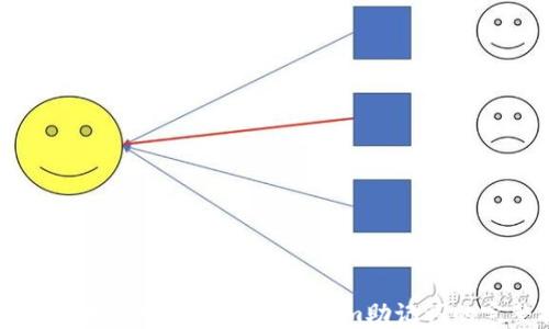 
如何安全地管理和保护Token.im助记词的完整指南
