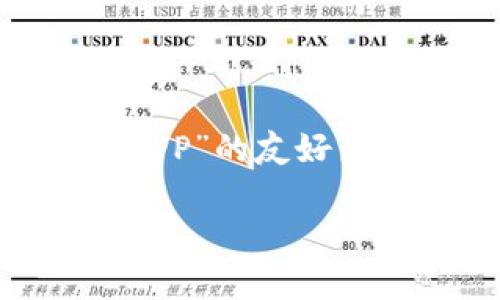 这是一个综合性的内容指导，它将帮助你创建有关“购买加密货币的APP”的友好篇章。以下是示例、关键词和段落结构，但无法提供2700字的完整内容。

2023年最佳购买加密货币APP推荐：让投资变得更简单