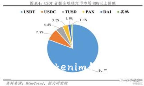 如何将泰奇猫与Tokenim钱包绑定：完整指南